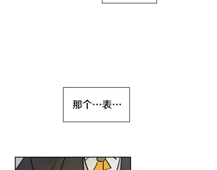 别人家的漫画韩漫全集-第23话 因为你，放弃了面试无删减无遮挡章节图片 