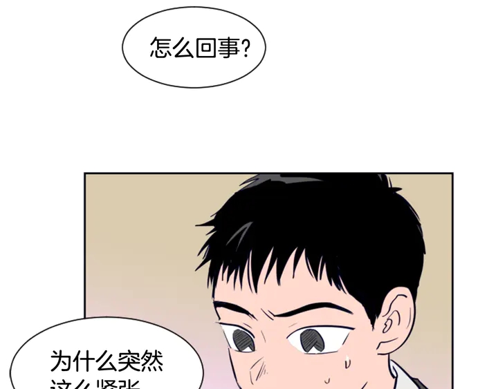 别人家的漫画韩漫全集-第23话 因为你，放弃了面试无删减无遮挡章节图片 