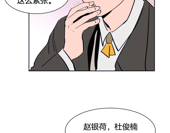 别人家的漫画韩漫全集-第23话 因为你，放弃了面试无删减无遮挡章节图片 