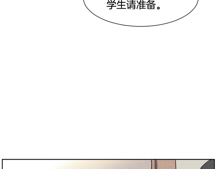 别人家的漫画韩漫全集-第23话 因为你，放弃了面试无删减无遮挡章节图片 