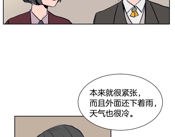 别人家的漫画韩漫全集-第23话 因为你，放弃了面试无删减无遮挡章节图片 