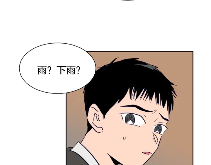 别人家的漫画韩漫全集-第23话 因为你，放弃了面试无删减无遮挡章节图片 