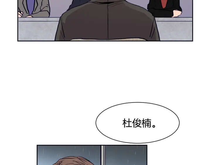 别人家的漫画韩漫全集-第23话 因为你，放弃了面试无删减无遮挡章节图片 