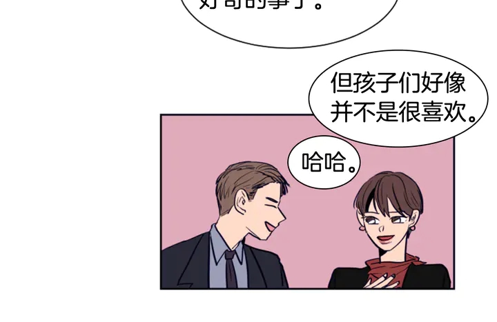 别人家的漫画韩漫全集-第23话 因为你，放弃了面试无删减无遮挡章节图片 