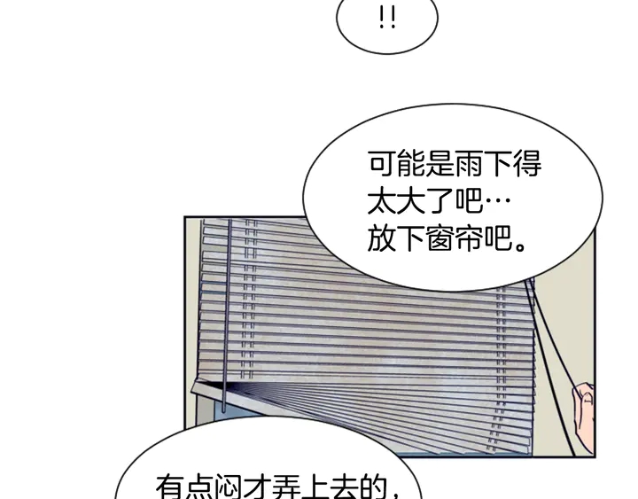 别人家的漫画韩漫全集-第23话 因为你，放弃了面试无删减无遮挡章节图片 