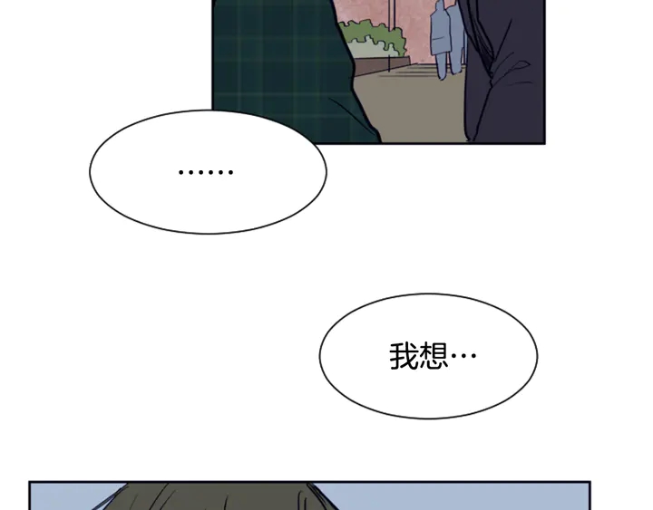 别人家的漫画韩漫全集-第23话 因为你，放弃了面试无删减无遮挡章节图片 