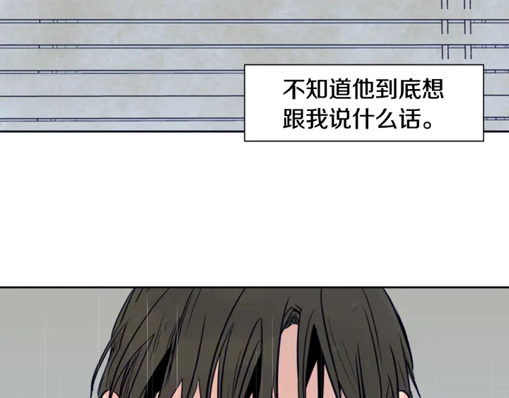 别人家的漫画韩漫全集-第23话 因为你，放弃了面试无删减无遮挡章节图片 