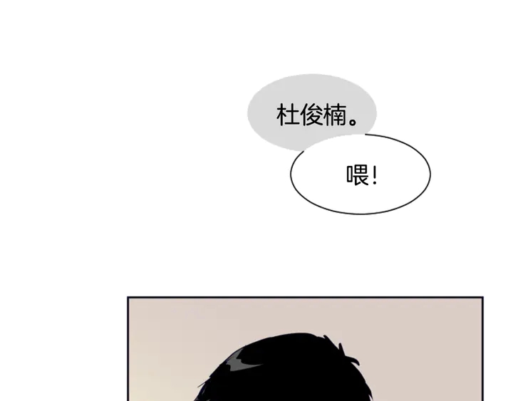 别人家的漫画韩漫全集-第23话 因为你，放弃了面试无删减无遮挡章节图片 