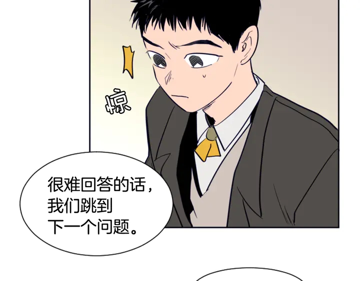 别人家的漫画韩漫全集-第23话 因为你，放弃了面试无删减无遮挡章节图片 