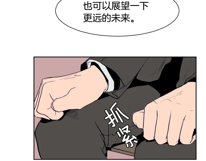 别人家的漫画韩漫全集-第23话 因为你，放弃了面试无删减无遮挡章节图片 