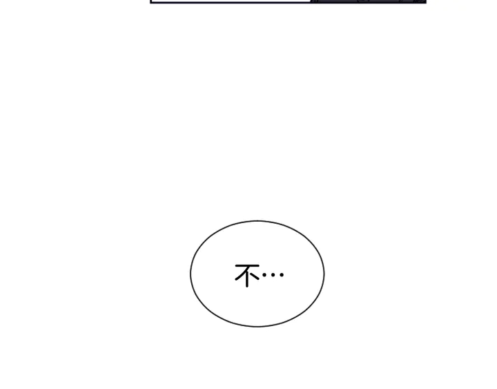 别人家的漫画韩漫全集-第23话 因为你，放弃了面试无删减无遮挡章节图片 