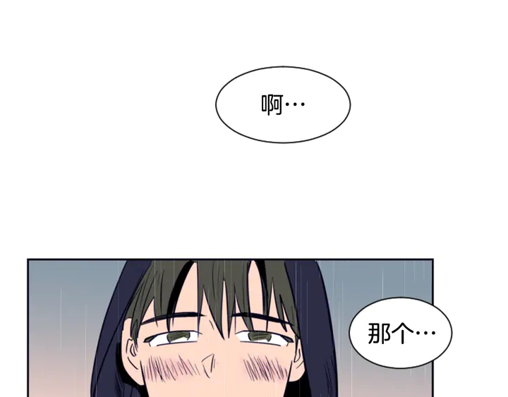 别人家的漫画韩漫全集-第23话 因为你，放弃了面试无删减无遮挡章节图片 