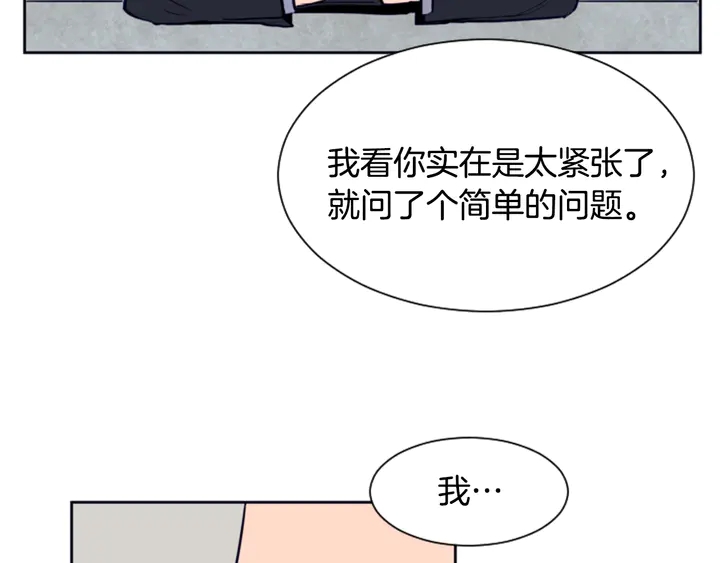 别人家的漫画韩漫全集-第24话 我真是疯了！无删减无遮挡章节图片 