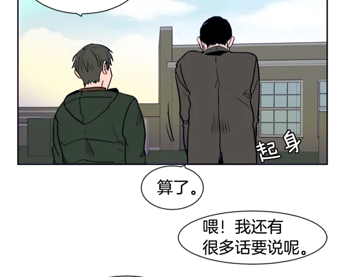 别人家的漫画韩漫全集-第24话 我真是疯了！无删减无遮挡章节图片 