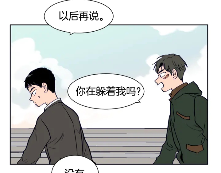 别人家的漫画韩漫全集-第24话 我真是疯了！无删减无遮挡章节图片 