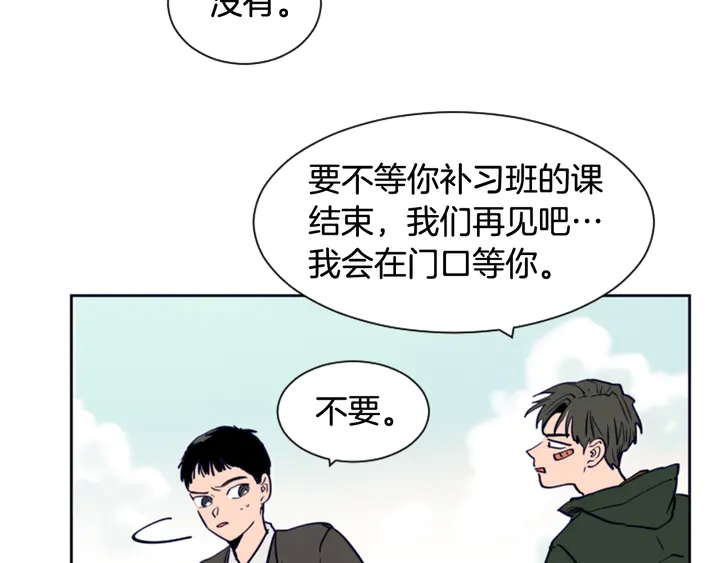 别人家的漫画韩漫全集-第24话 我真是疯了！无删减无遮挡章节图片 