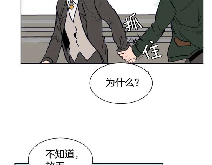 别人家的漫画韩漫全集-第24话 我真是疯了！无删减无遮挡章节图片 