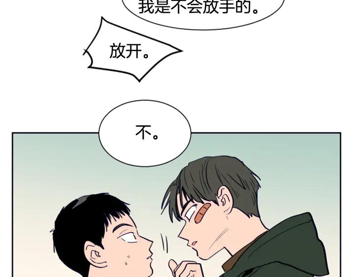 别人家的漫画韩漫全集-第24话 我真是疯了！无删减无遮挡章节图片 