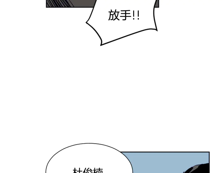 别人家的漫画韩漫全集-第24话 我真是疯了！无删减无遮挡章节图片 