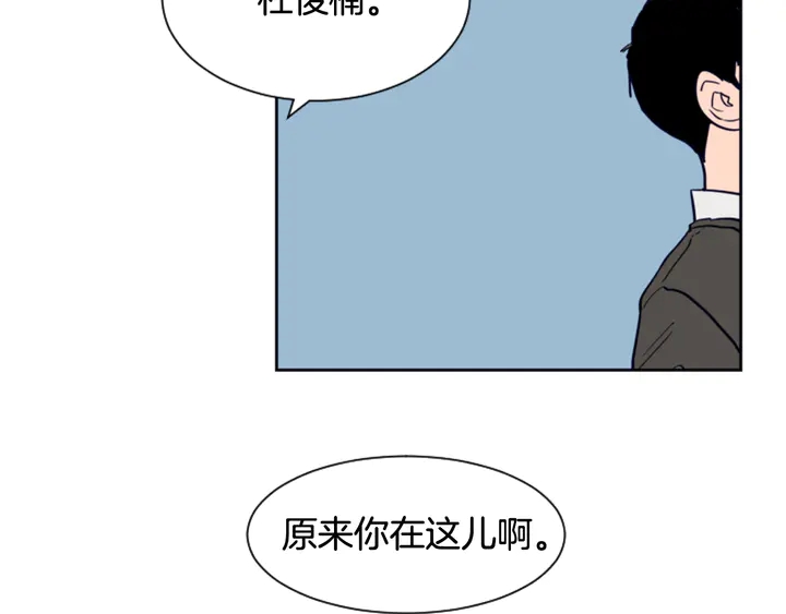 别人家的漫画韩漫全集-第24话 我真是疯了！无删减无遮挡章节图片 