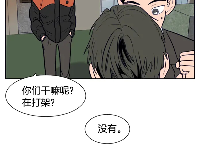 别人家的漫画韩漫全集-第24话 我真是疯了！无删减无遮挡章节图片 