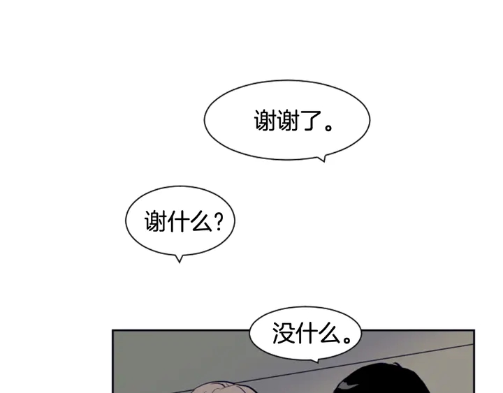 别人家的漫画韩漫全集-第24话 我真是疯了！无删减无遮挡章节图片 