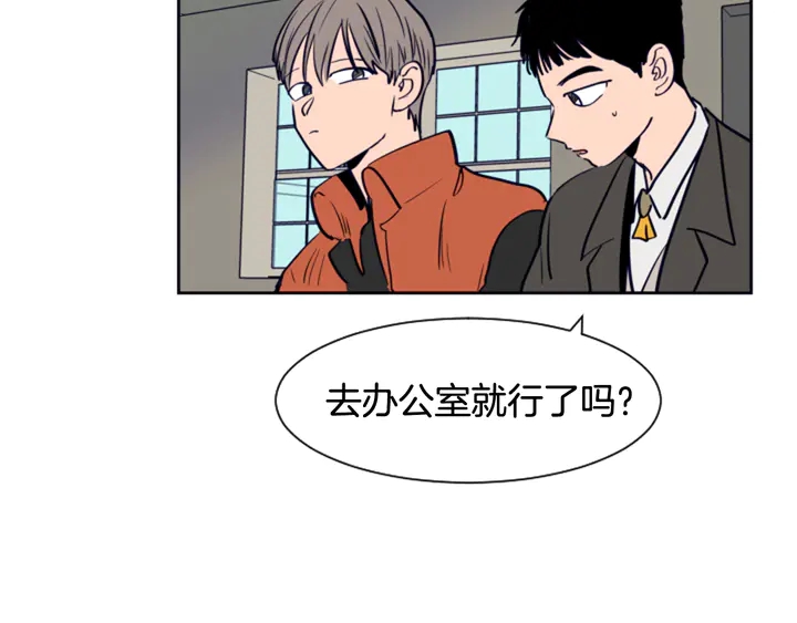 别人家的漫画韩漫全集-第24话 我真是疯了！无删减无遮挡章节图片 