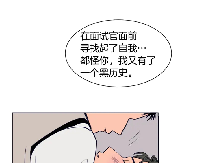 别人家的漫画韩漫全集-第24话 我真是疯了！无删减无遮挡章节图片 