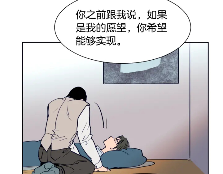 别人家的漫画韩漫全集-第24话 我真是疯了！无删减无遮挡章节图片 