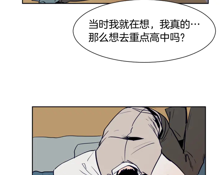 别人家的漫画韩漫全集-第24话 我真是疯了！无删减无遮挡章节图片 