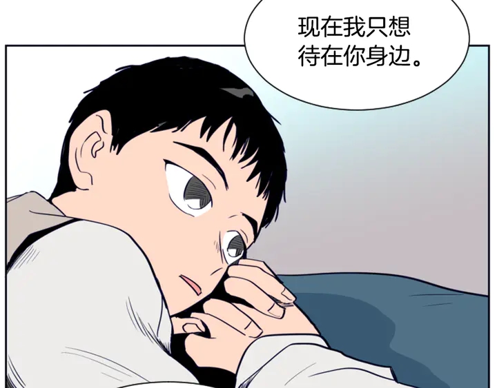 别人家的漫画韩漫全集-第24话 我真是疯了！无删减无遮挡章节图片 