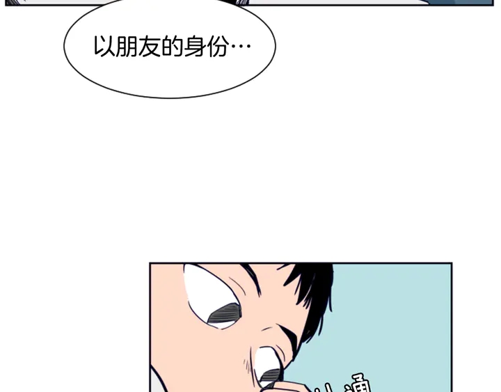 别人家的漫画韩漫全集-第24话 我真是疯了！无删减无遮挡章节图片 