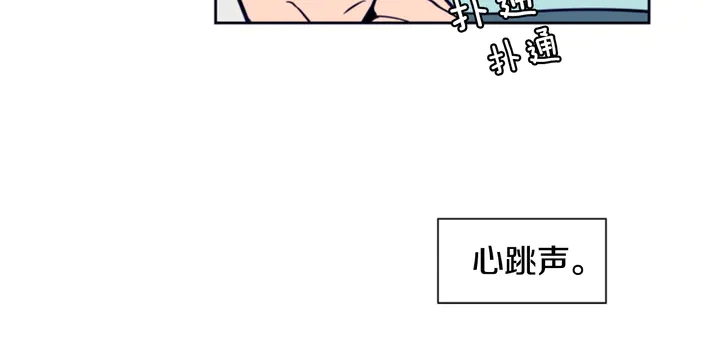 别人家的漫画韩漫全集-第24话 我真是疯了！无删减无遮挡章节图片 