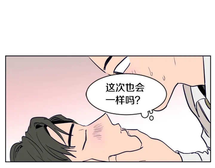 别人家的漫画韩漫全集-第24话 我真是疯了！无删减无遮挡章节图片 