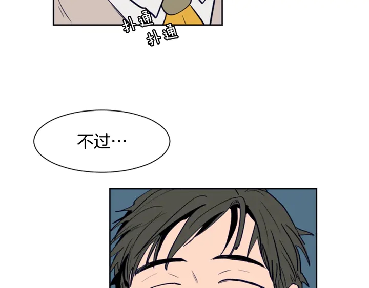 别人家的漫画韩漫全集-第24话 我真是疯了！无删减无遮挡章节图片 