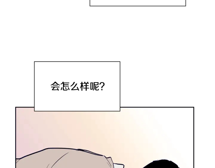 别人家的漫画韩漫全集-第24话 我真是疯了！无删减无遮挡章节图片 