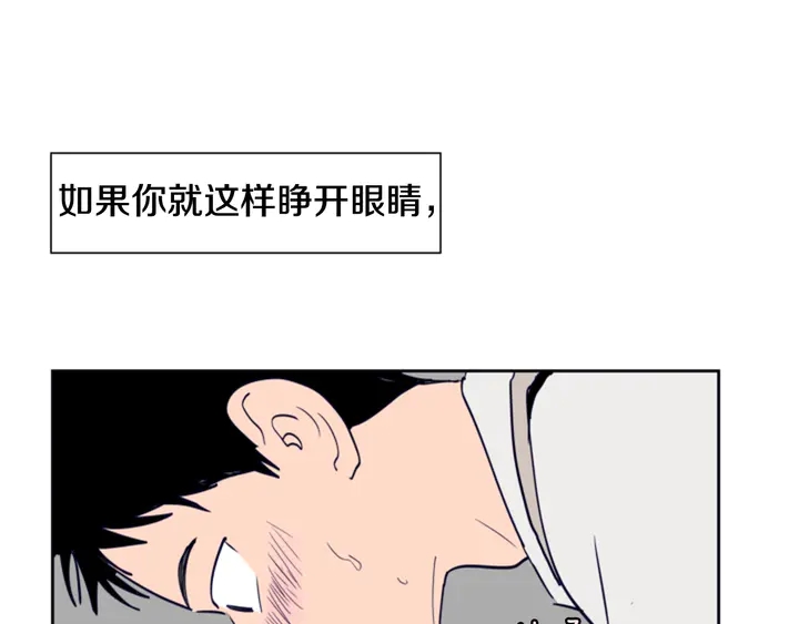 别人家的漫画韩漫全集-第24话 我真是疯了！无删减无遮挡章节图片 