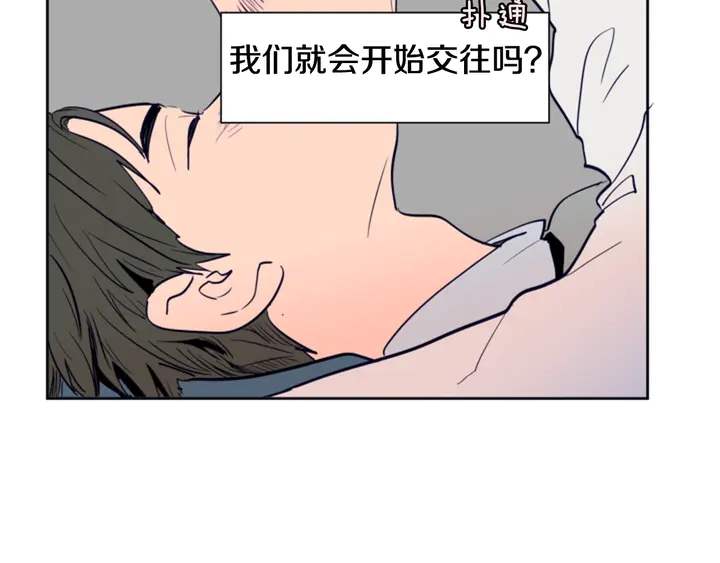 别人家的漫画韩漫全集-第24话 我真是疯了！无删减无遮挡章节图片 