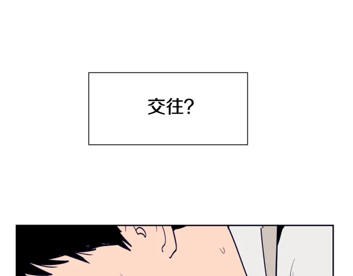 别人家的漫画韩漫全集-第24话 我真是疯了！无删减无遮挡章节图片 