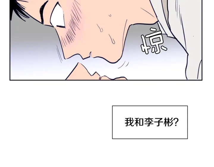 别人家的漫画韩漫全集-第24话 我真是疯了！无删减无遮挡章节图片 