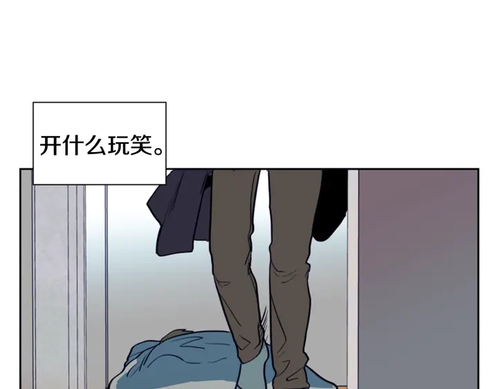 别人家的漫画韩漫全集-第24话 我真是疯了！无删减无遮挡章节图片 