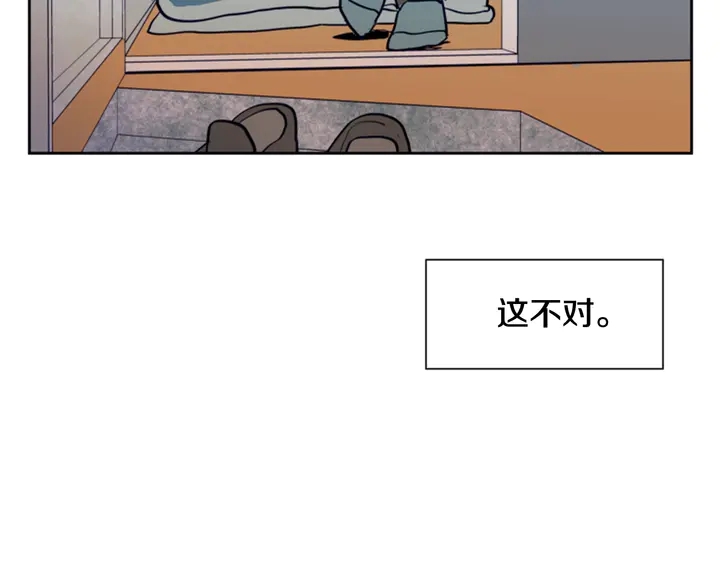 别人家的漫画韩漫全集-第24话 我真是疯了！无删减无遮挡章节图片 