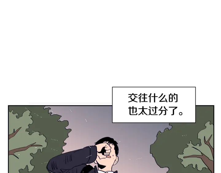 别人家的漫画韩漫全集-第24话 我真是疯了！无删减无遮挡章节图片 