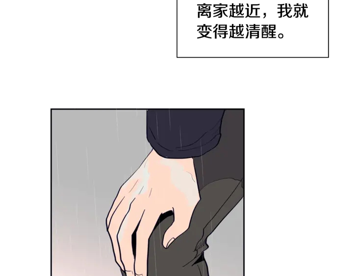 别人家的漫画韩漫全集-第24话 我真是疯了！无删减无遮挡章节图片 