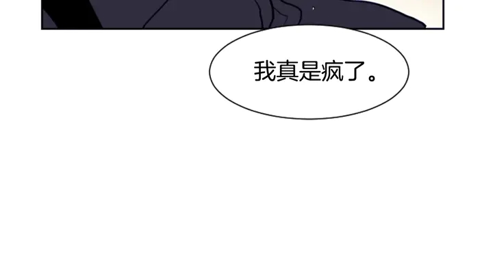 别人家的漫画韩漫全集-第24话 我真是疯了！无删减无遮挡章节图片 