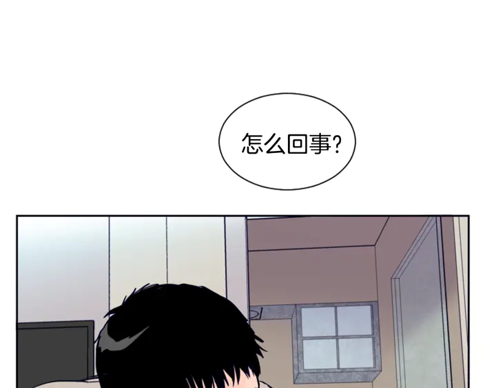 别人家的漫画韩漫全集-第24话 我真是疯了！无删减无遮挡章节图片 