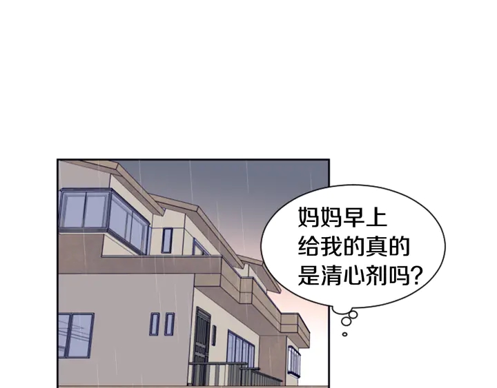 别人家的漫画韩漫全集-第24话 我真是疯了！无删减无遮挡章节图片 