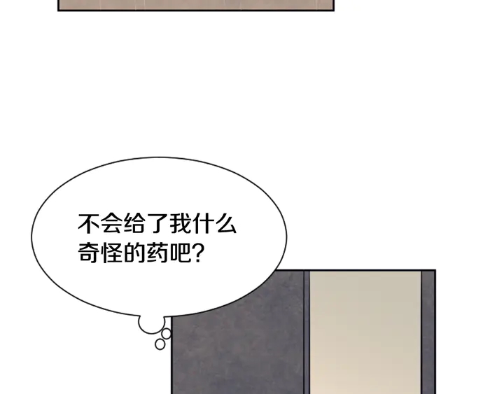 别人家的漫画韩漫全集-第24话 我真是疯了！无删减无遮挡章节图片 