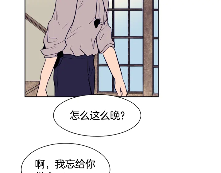 别人家的漫画韩漫全集-第24话 我真是疯了！无删减无遮挡章节图片 