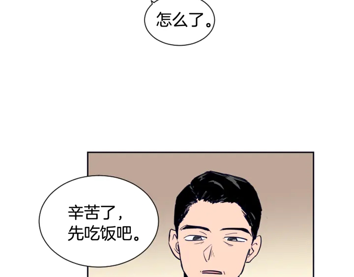 别人家的漫画韩漫全集-第24话 我真是疯了！无删减无遮挡章节图片 